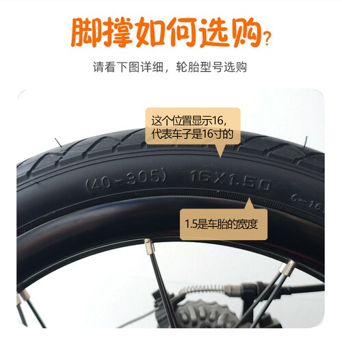 儿童皮带传动自行车脚撑14-20寸适合飞鱼那贝斯Prima Early Rider - 图1