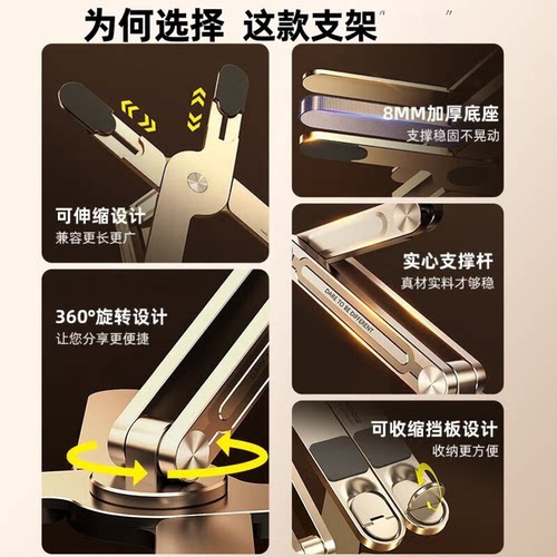 【360度旋转】适用苹果macbookair散热悬空底座托架N86笔记本支架 - 图0