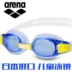 Kính bơi trẻ em Arena / Arina 3-8 tuổi AGL-5100J sản xuất tại Nhật Bản nhập khẩu - Goggles