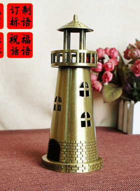 地中海灯塔金属瞭望塔摆件模型