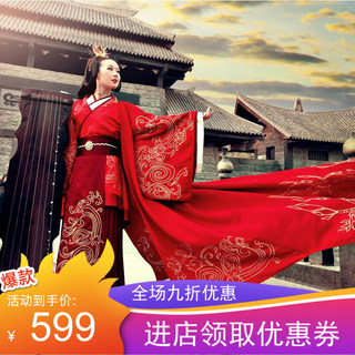 Chinese hanfu wedding clothing bride male beauty scheming same style photography queen trailing red ancient costume female