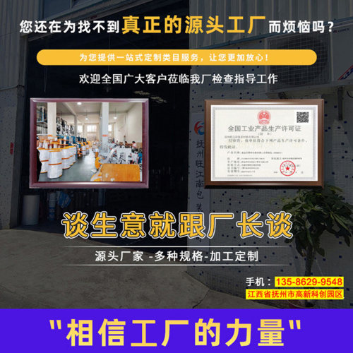 14*16cm*12丝自封袋透明密封包装塑料工业零件配件密封口袋100只 - 图1