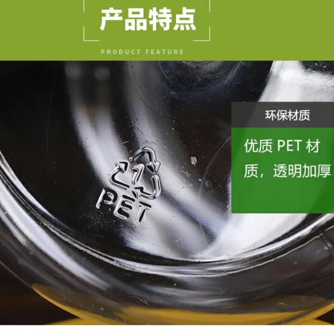 包邮蜂蜜瓶塑料瓶4斤蜂蜜瓶2000g蜂蜜罐蜜糖罐干果瓶子果酱瓶子,淘宝优惠券,粉丝福利购,淘宝优惠卷