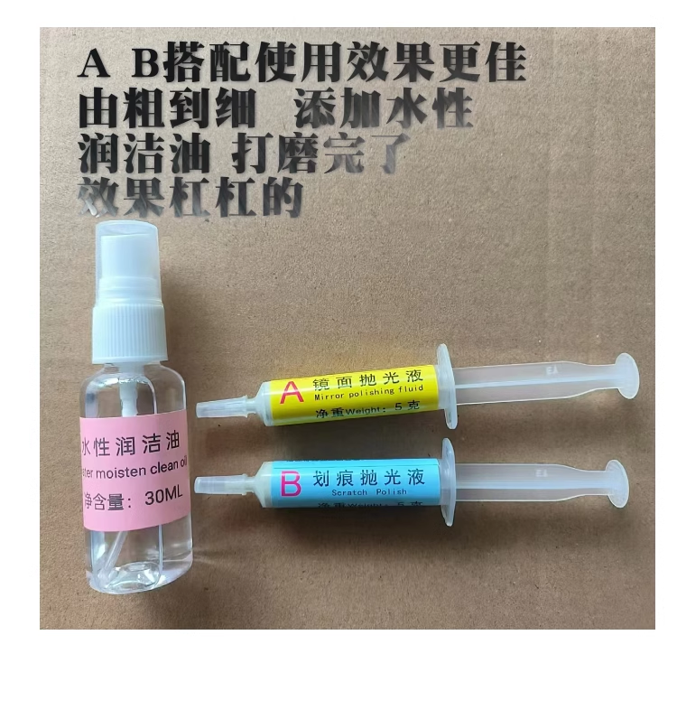 屏幕修复手表划痕修复研磨膏快速去砂纸纹钻石膏专业去火花镜,淘宝优惠券,粉丝福利购,淘宝优惠卷