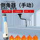 High-quality scraper trimmer trimmer