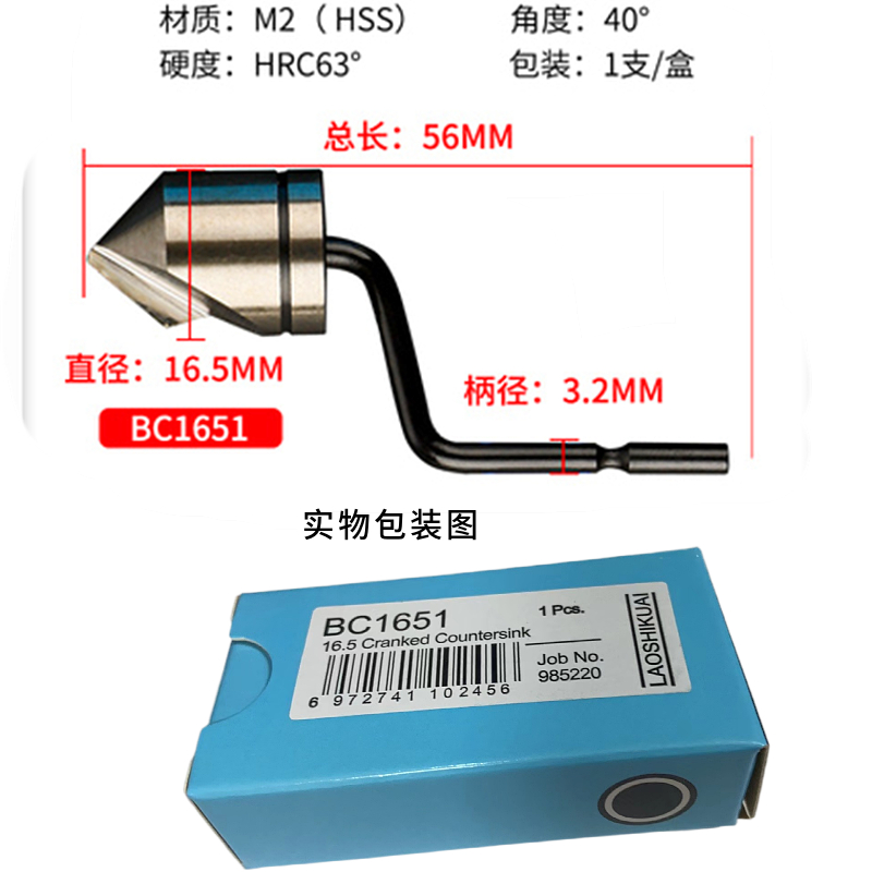 去毛刺刮刀BS1010修边器NB1100修边刀BK3010刮刀BS1018倒角BC1041-图3