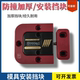 Mold Counter Counter Japan