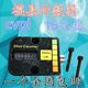 Mold Counter Counter Japan