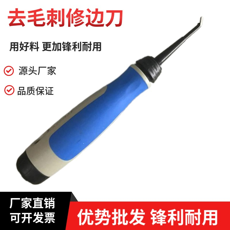 NG3710上用的去毛刺内孔刮刀头BD6610交叉孔修边刀头BD6610 - 图2