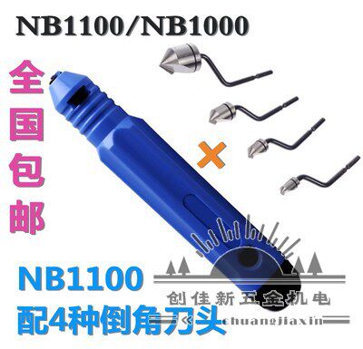 BK3010修边刀片/倒角刀头/BS1010去毛刺NB1000 BC1041 BC1651 - 图3