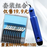 Подлинный ремонтный лезвие для удаления заусенцев и скребков BS1010 BK3010 Gronder BS1018 BS2010