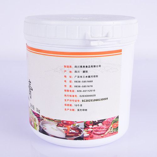 香巅增味膏增香回味膏调料刺激食欲卤菜冒菜烧菜火锅汤锅增鲜提味 - 图2