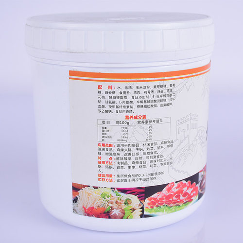 香巅增味膏增香回味膏调料刺激食欲卤菜冒菜烧菜火锅汤锅增鲜提味 - 图1
