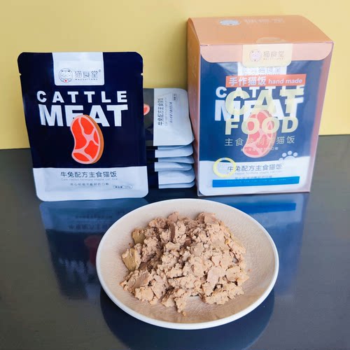 猫食堂 牛肉兔肉10种肉纯肉自制主食熟猫饭 营养湿粮成幼猫包月餐 - 图1