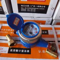 Pearl River Water Meter High Sensitive Drip Meter Home Spin Wing Type Digital Cold Water Table Wet Water Meter Digital Water Meter