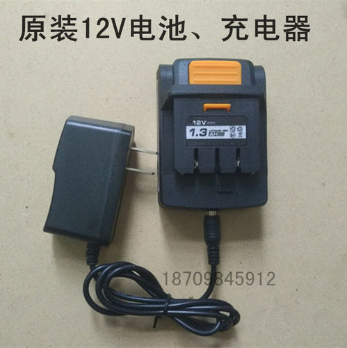 创美凯龙普力拓浙江恩宝12V16V20V1.3AH1.5AH电钻锂电池充电器 - 图1