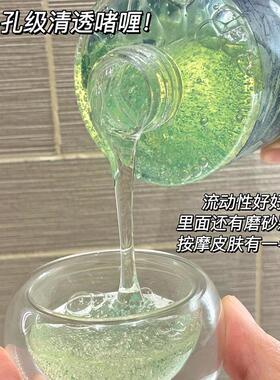 珂岸海洋赋活果酸消肌磨砂沐浴露