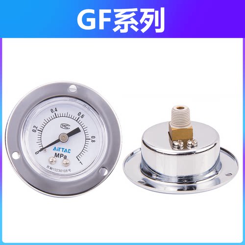 现货亚德客气压表调压阀高精度压力表F-GS/GU/GF4010 5010 6010-M - 图1