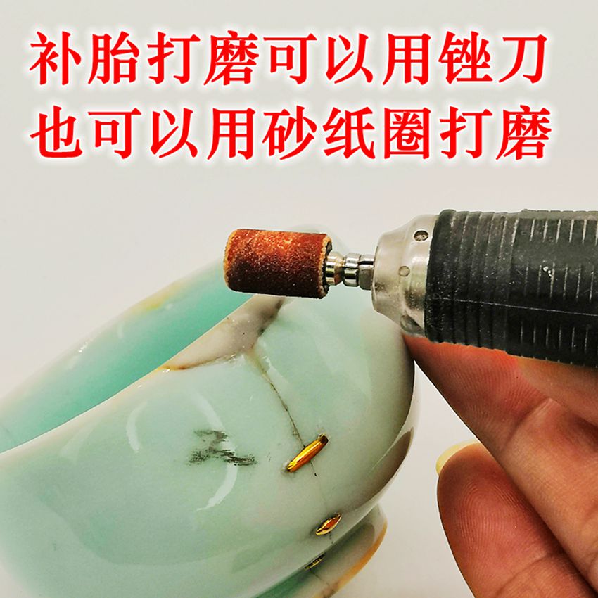 锔瓷包口工具锡补修复电磨用砂纸圈打磨砂纸卷打磨砂鼓砂布圈磨头