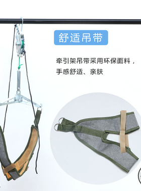颈椎牵引架家用颈椎吊带矫正拉伸器挂钩式脖子曲度变直修复理疗仪