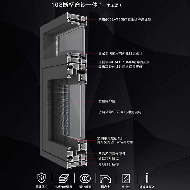 上海断桥铝门窗定制铝合金门窗平开落地隔音窗户玻璃阳光房封阳台