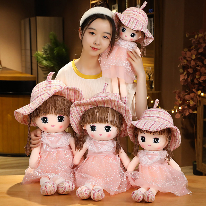 卡通洋娃娃公仔毛绒玩具小女孩玩偶布娃娃儿童节生日礼物送女孩子,淘宝优惠券,粉丝福利购,淘宝优惠卷