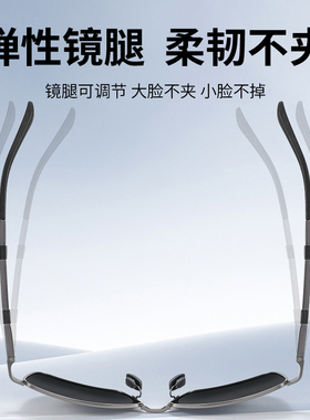 驾驶专用防紫外线男士墨镜2026新款潮流防眩光高端无框开车太阳镜