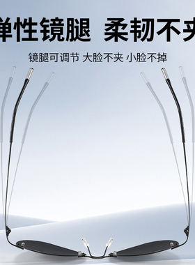 驾驶专用防紫外线男士墨镜2026新款潮流防眩光高端无框开车太阳镜