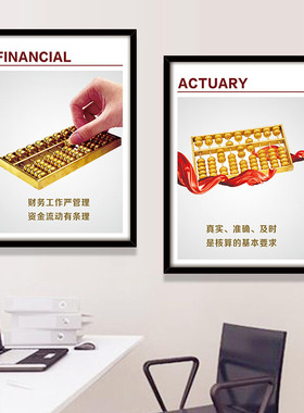文化部门办公室三联黑框装饰画