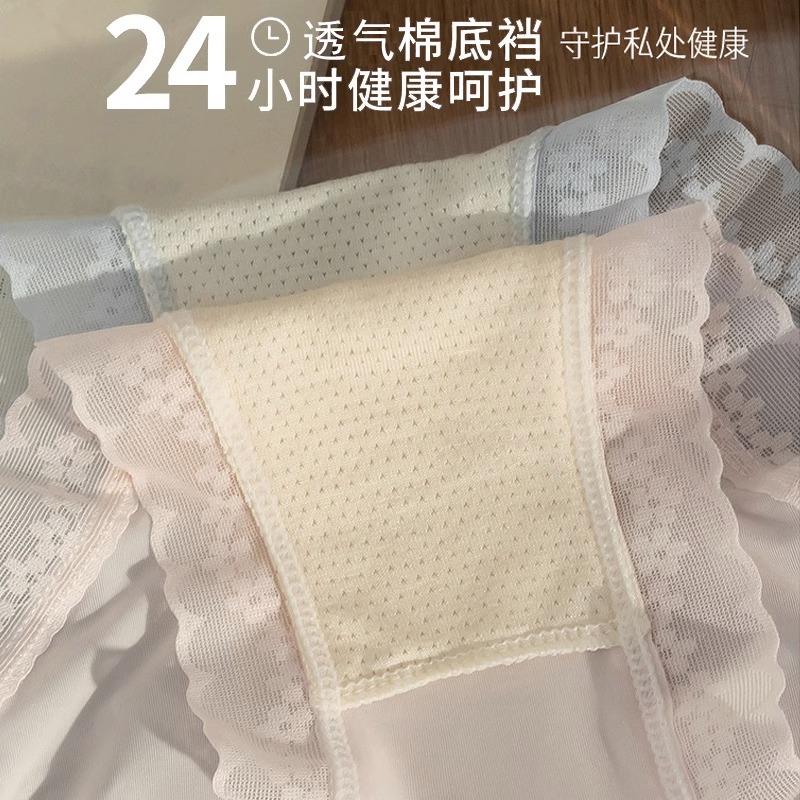 屁屁面膜裤~蕾丝内裤女夏季薄款无痕性感纯欲女生冰丝中腰三角裤-图2