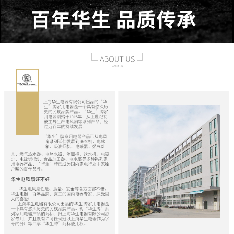 华生升降循环扇家用落地扇台式静音鸿运扇遥控宿舍转页风电扇包邮 华生升降循环扇家用落地扇台式静音鸿运扇遥控宿舍转页风电扇包邮