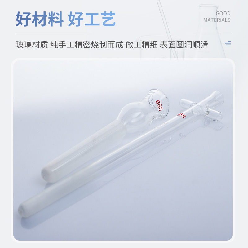 玻璃匀浆器  0.5/1/2/5/10/15/20/30/50ml 组织研磨器 - 图1