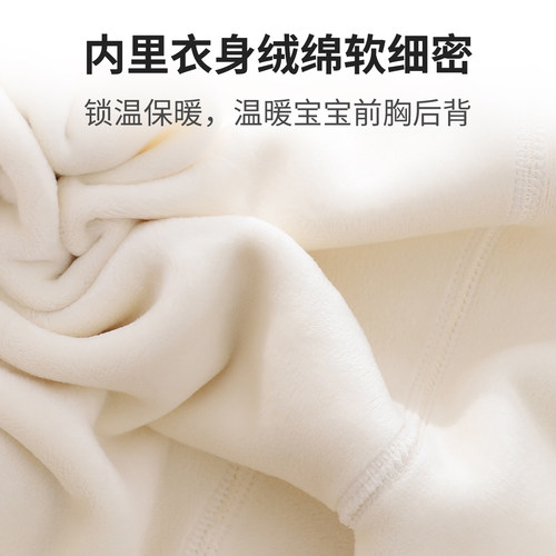 新生婴儿加绒保暖内衣秋冬加厚中小儿童开衫外套男女宝宝保暖上衣 - 图1