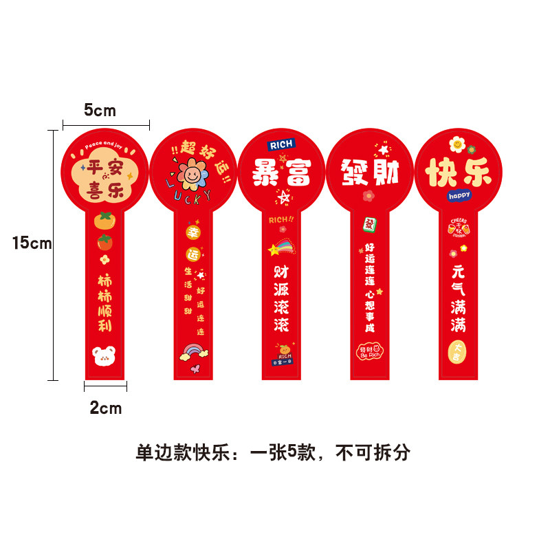 新年饼干盒罐子礼空盒包装雪花酥袋烘焙贴纸曲奇糖果零食装饰标签,淘宝优惠券,粉丝福利购,淘宝优惠卷