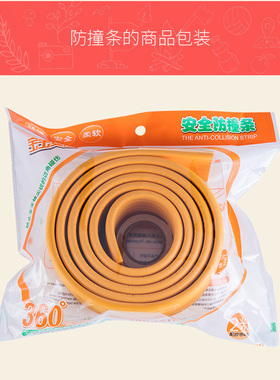 自粘式腰线踢脚线立体收边框软包