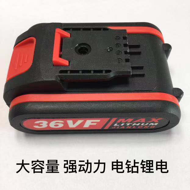 电动扳手锂电池36V手电钻电池12V18V16.8V大容量动力电池双口充电 - 图3