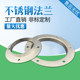 304/201 stainless steel air duct round flange manufacturer