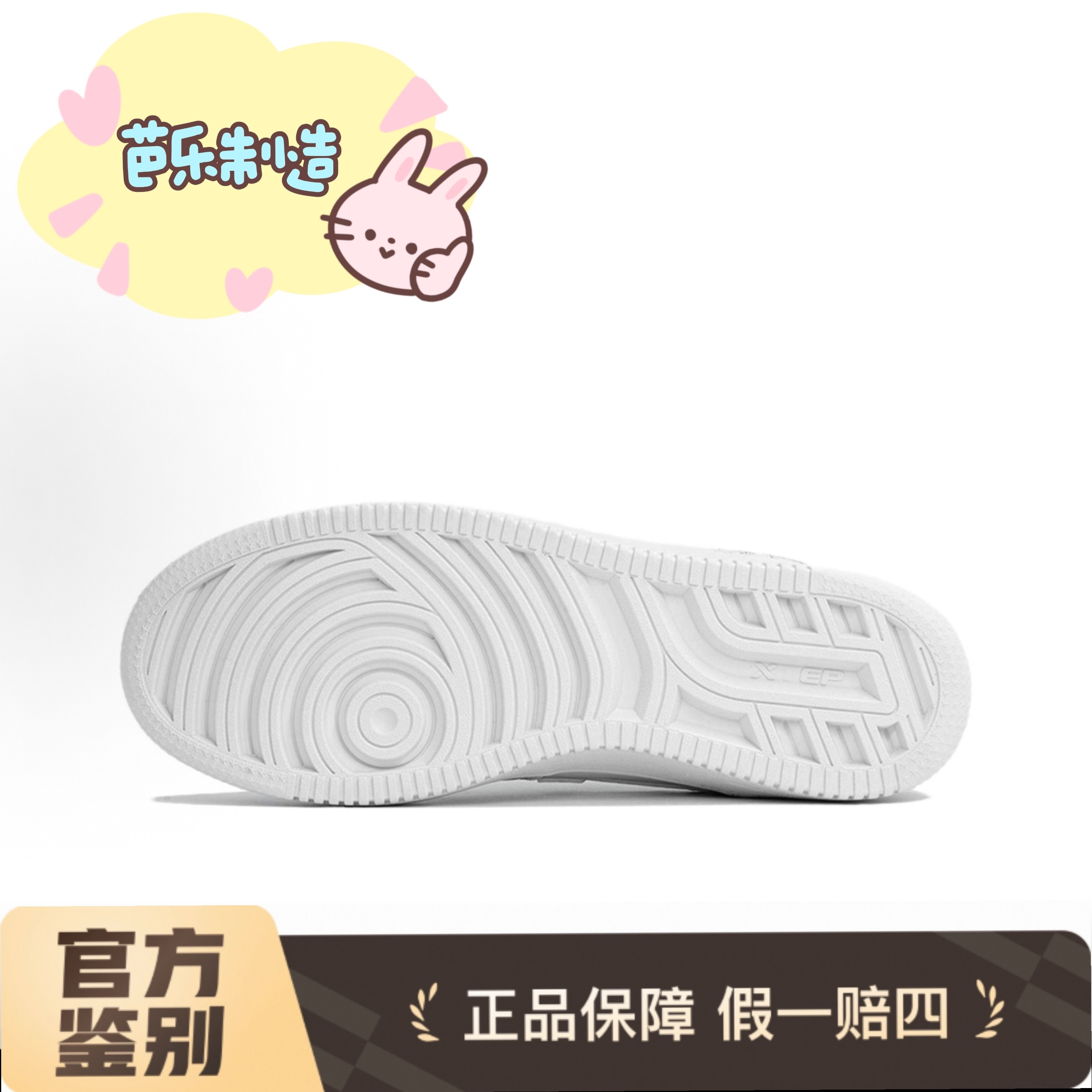 【定制球鞋】特步 空军一号 鱼 蓝色手绘 板鞋 男女同款,淘宝优惠券,粉丝福利购,淘宝优惠卷