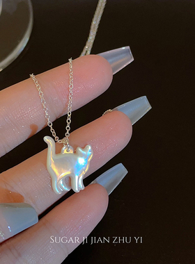 SUGAR 可爱贝母小猫吊坠项链女甜美精致时尚百搭锁骨链闺蜜礼物