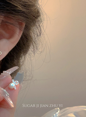 SUGAR百分号珍珠耳钉2026新款耳环爆款高级感精致小巧百搭耳饰女