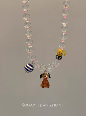 SUGAR 可爱卡通小狗蘑菇吊坠项链女简约小众设计感透明串珠锁骨链