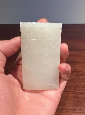 和田玉四方玉佩刻字花卉