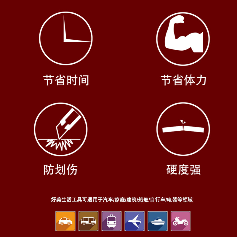 好美汽车安装撬板拆卸音响内饰导航仪表中控门板卡扣起子套装工具,淘宝优惠券,粉丝福利购,淘宝优惠卷