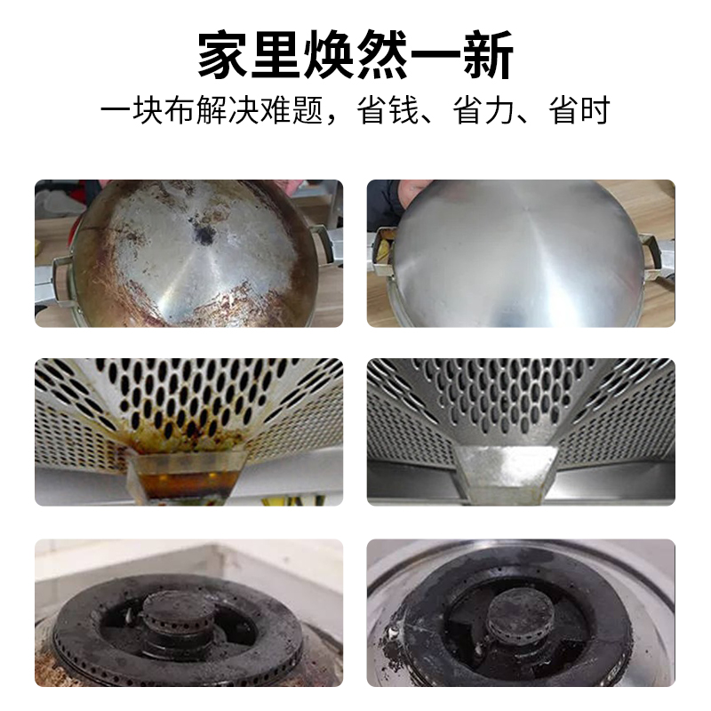 3M7447C百洁布工业木工不锈钢除锈布清洁打磨抛光拉丝家用百洁布 - 图1