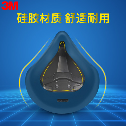 正品3M6502硅胶防毒面具防粉尘防护喷漆化工有机气体农药专用面罩 - 图1
