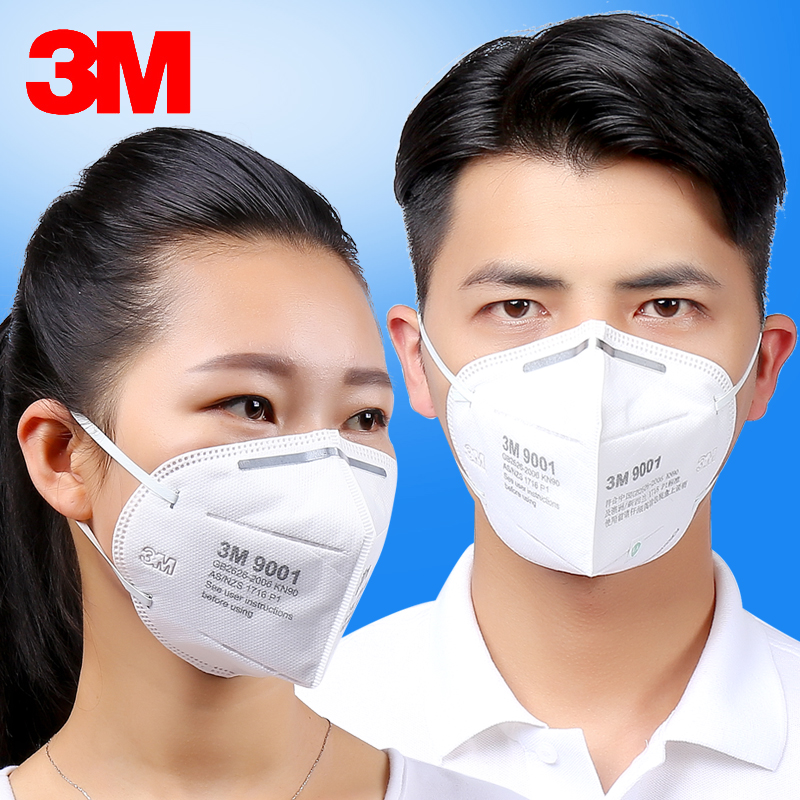 【50只】原裝正品3M 9001摺疊式 耳戴式 防護口罩 防塵口罩