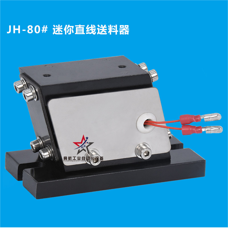 直振 平振 直线送料器100 140 160 190 控制器 振动盘220V,淘宝优惠券,粉丝福利购,淘宝优惠卷