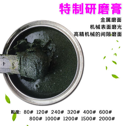 绿碳化硅研磨膏研磨砂海绵砂研金刚石金刚砂不锈钢玉石打磨抛光 - 图2