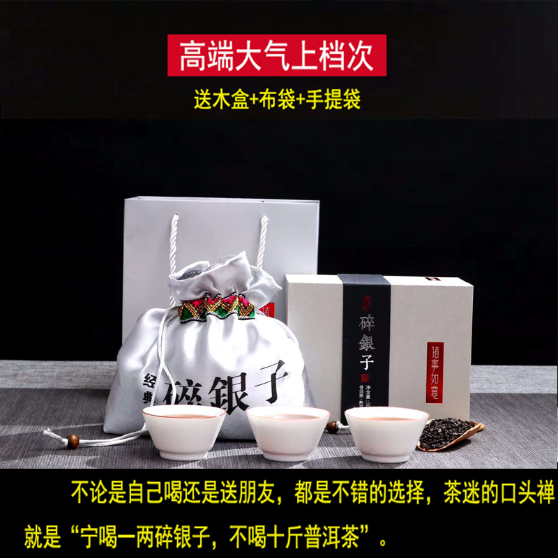 茶化石碎银子普洱茶特级糯米香七彩云南高品质非大益老茶头礼盒装