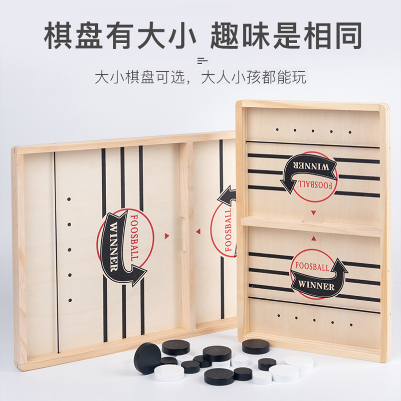 弹弹棋桌面弹射木制飞行棋双人对战亲子互动玩具儿童益智类桌游-图2